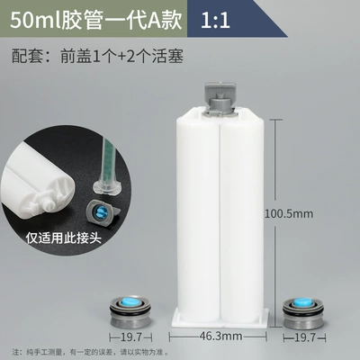 Yapışqan paylayıcı adapterlər — Metal Fully Automatic Dispensing Machine - accessories-11-plastic-tube-type-a-10-pieces