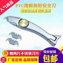 PVC���z�ذ�ʩ������ �~�ε����൶�h����̺�и���Iһ�Ͷ�