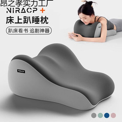 ベッド用枕、多機能うつ伏せ枕、逆さ寝防止、読書、携帯電話、うつ伏せ寝枕、枕クッション