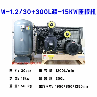 Bottle Blowing Air Compressor High: Hava kompressorları - w-1230300l-tank-15kw-seat-plate-machine