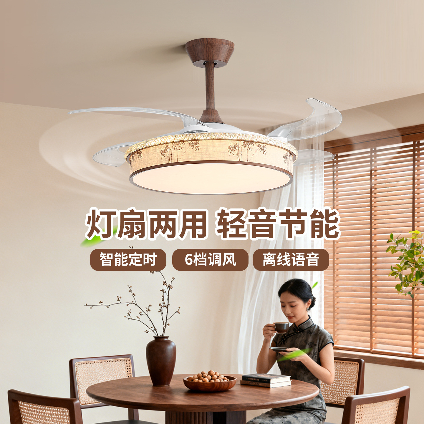 Lámpara de ventilador de comedor estilo antiguo nuevo estilo chino estética de la dinastía Song impresión de tela retrógrada gran ventilador eléctrico luz L263
