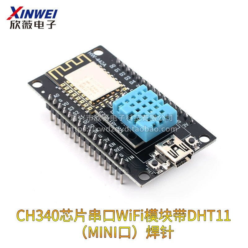 Модуль ESP8266 последовательный WiFi модуль CH340 чип nodemcu Lua V3 IoT платформа
