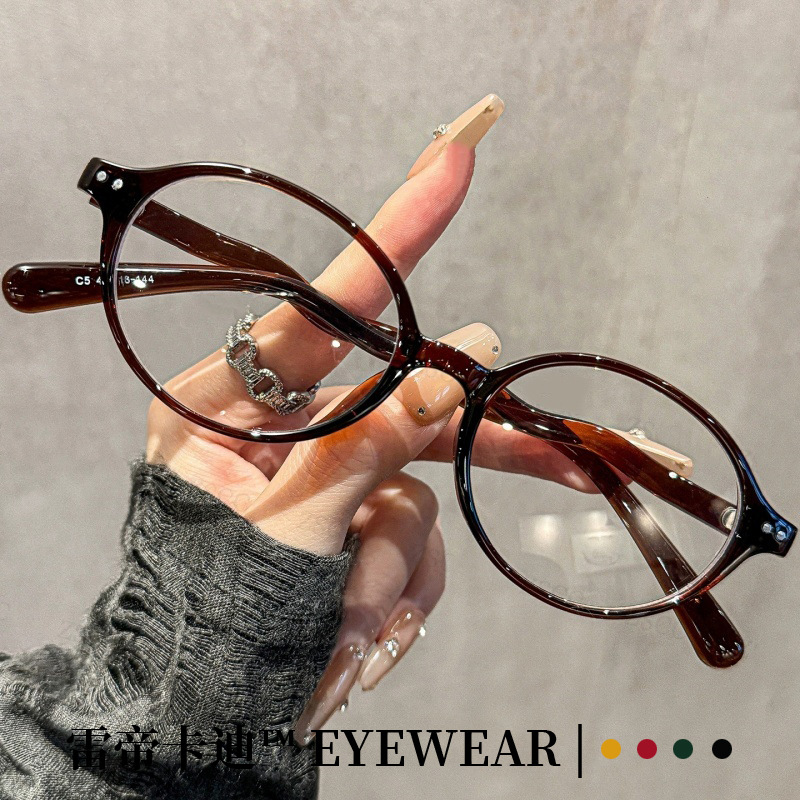 新款书呆子拉面腿TR90近视眼镜框男女椭圆复古素颜显脸小平光镜架