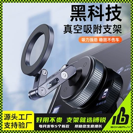 手机支架;车载手机支架;电脑支架