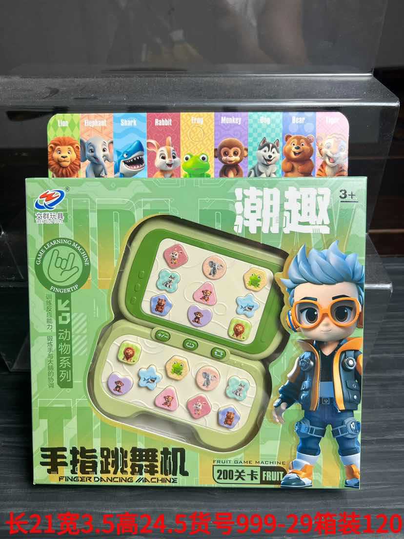 동물 시리즈 손가락 댄스 머신 999-29