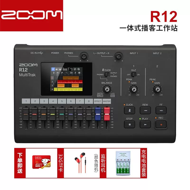 ZOOM R12 профессиональная интегрированная рабочая станция для пассажиров, много-рейковый микшер, звуковая карта для прямых трансляций