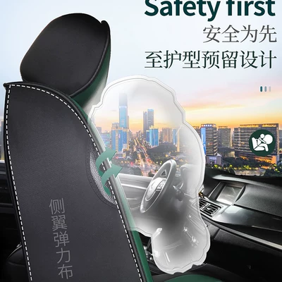 Universal Full Surround — Universal Seat cushion, seat cover