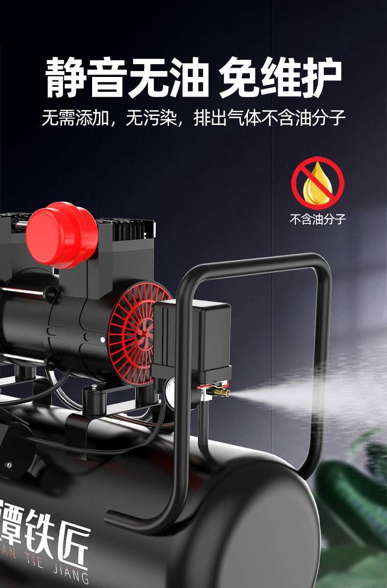 Air Compressor Small Air Pump Woodworking Spray Paint Decoration High Pressure 220V Oil-Free Silent Air Compressor