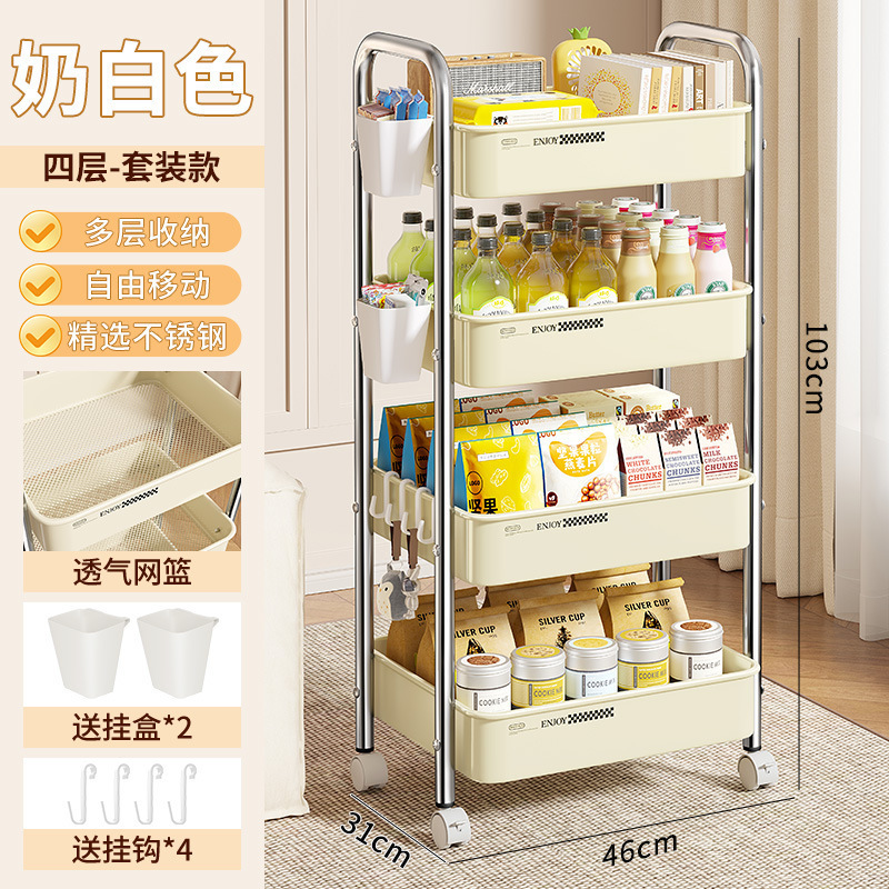厨房小推车置物架落地多层多功能客厅浴室储物书架移动零食收纳架|undefined