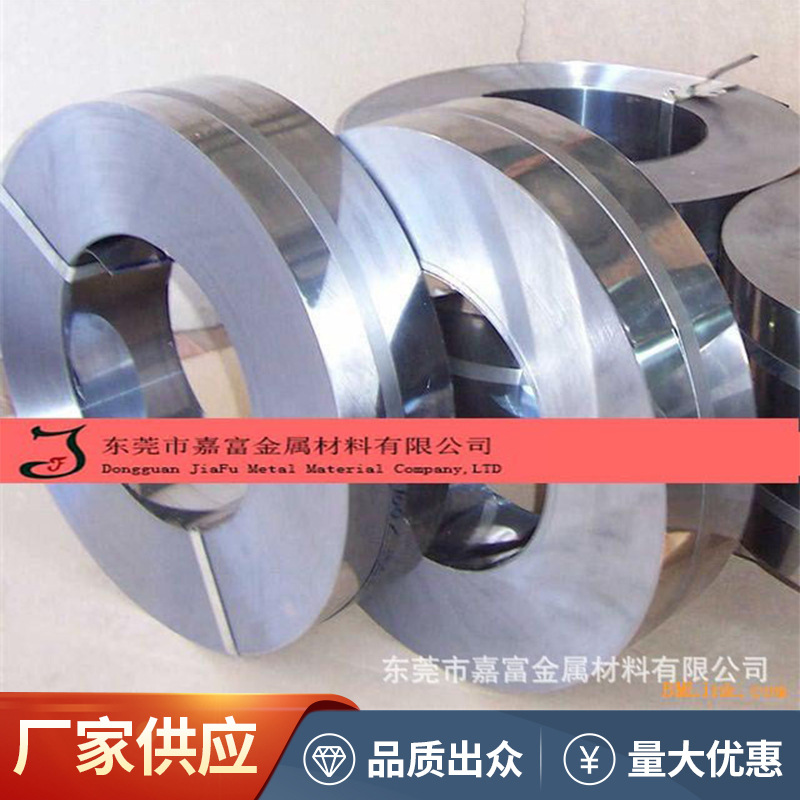 供应日本S45C1070 1095高碳钢sk5 硬度高碳钢sk5 (图)