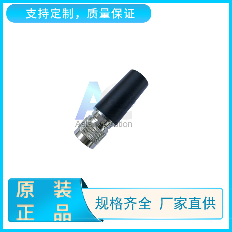 4G/LTE终端天线 4G路由器天线 N公头