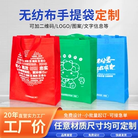 纸袋;无纺布袋;纸盒