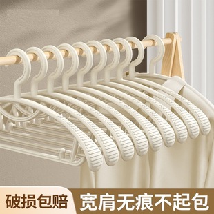 [5个装宽肩衣架 家用挂衣无痕防滑防肩角晾衣架学生衣服撑子衣服挂]
