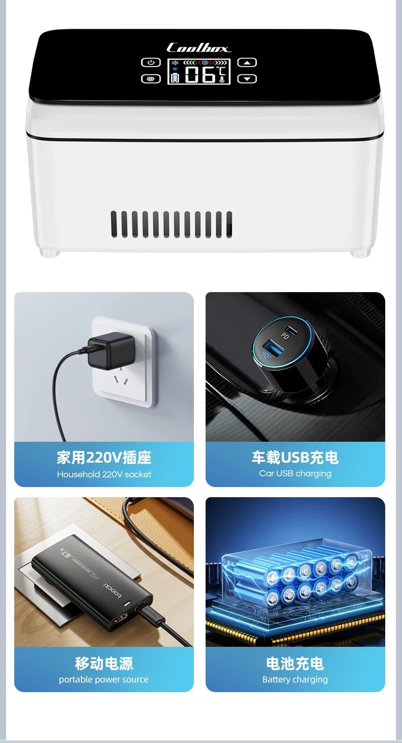 Portable Insulin Refrigeration Box for Car and Home Use, Rechargeable, Large Capacity, Dedicated Medicine Refrigeration Box for Travel