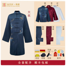好寿衣金佰岁寿衣现代装男全套男士女士七件套寿服送老衣殡葬用品