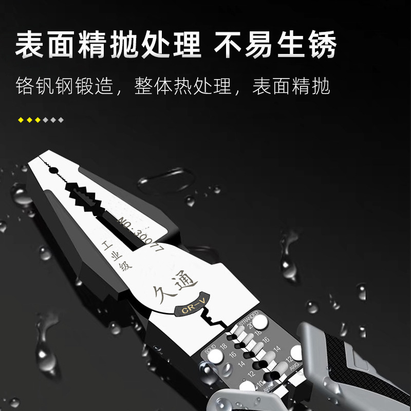 Las ventas de la fábrica vise alicates puntiagudos alicates diagonales alicates de alambre excéntrico pelar Internet celebridad electricista especial
