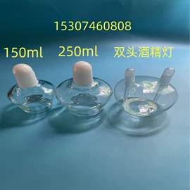 试剂瓶;烧杯、烧瓶;实验室耗材