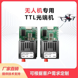 光电器件;网络交换机;路由器