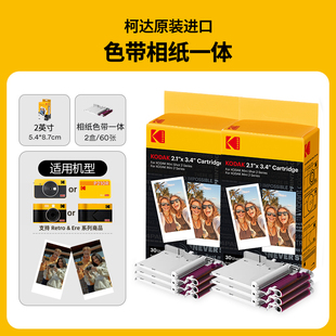 J 86inch Polaroid 601 Photo Paper 3inch Sheets Ribbon 20 Sheets Photo Paper 80 Photo Printing G3