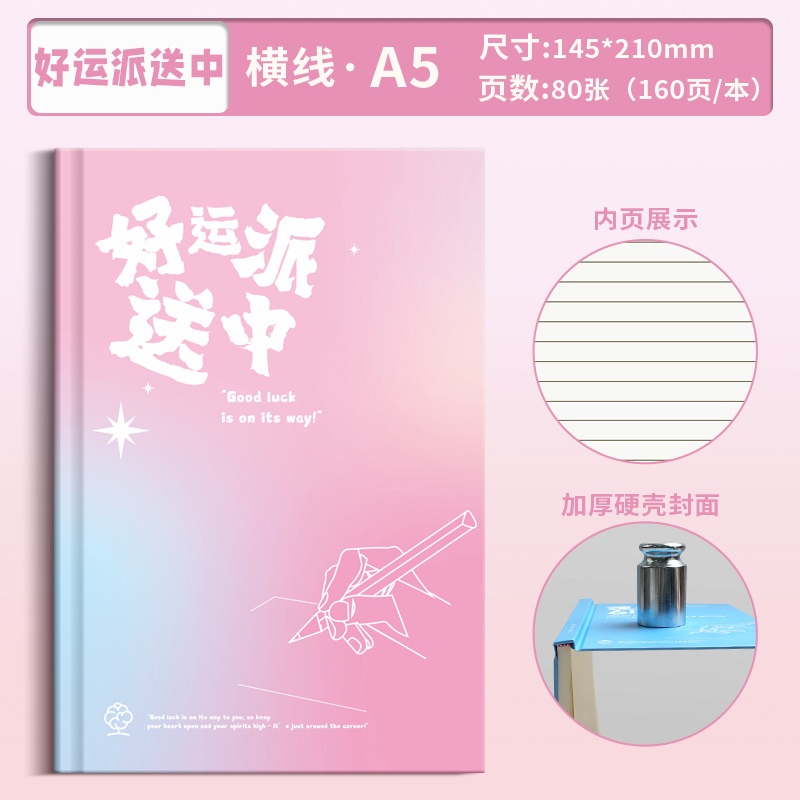 Todos los lindos cuadernos de carcasa dura Panda A5 de alto valor para estudiantes con líneas horizontales, cuadernos, diarios, libros de mano