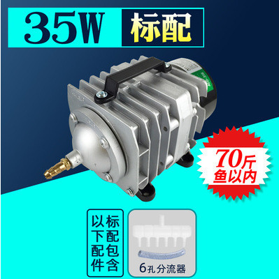HAILEA ACO ハイパワー電磁酸素化エアコンプレッサー魚池魚介類酸素化ポンプブローローストダック|undefined