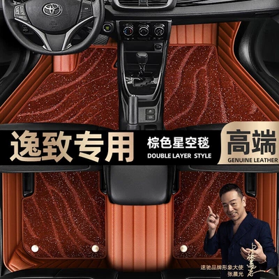Ayaqaltılar (Kovriklər) pads fully enclosed 12-16 car - brown-leather-brown-starry-sky-blanket-double-layer