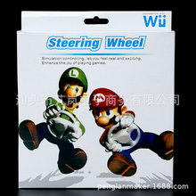 wii玛丽方向盘玛丽奥 wii手柄方向盘 wii游戏机配件