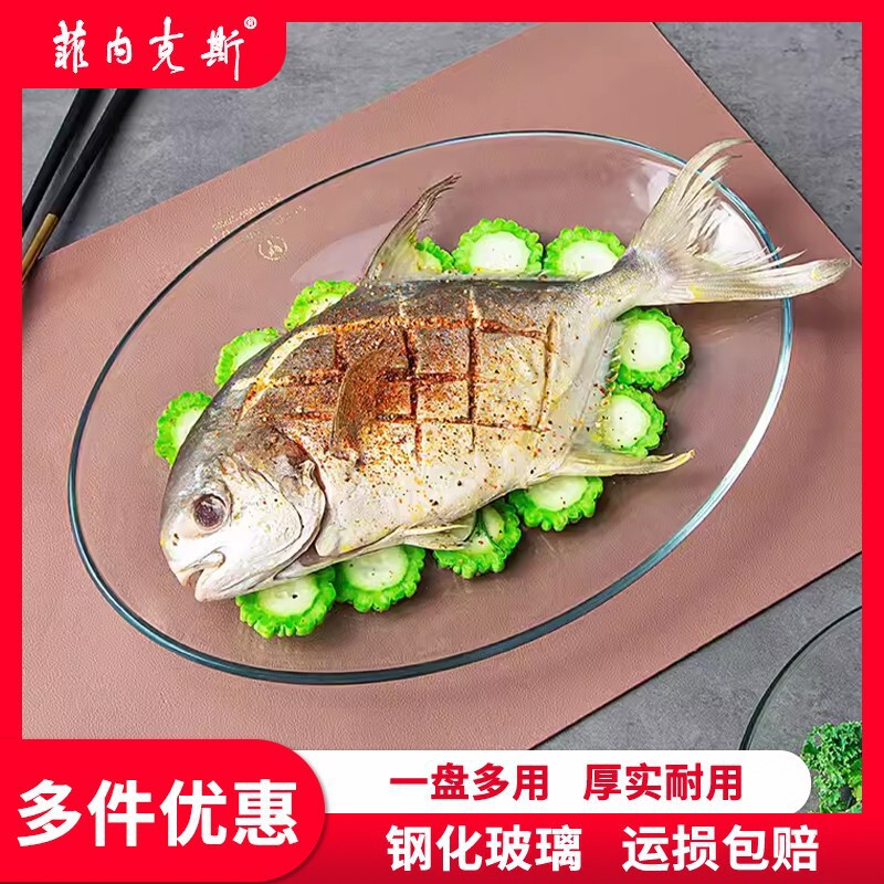 Phoenix Tempered Glass Transparent Heat-Resistant Oval Plate Large Size 13inch Fish Plate Serving Plate Pasta Plate Phoenix Tempered Glass Transparent Heat-Resistant Oval Plate Large Size 13inch Fish Plate Serving Plate Pasta Plate