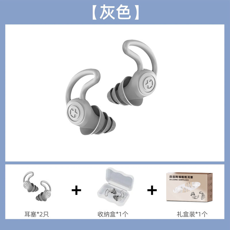 サメのひれのシリカゲルの耳栓の騒音を卸売りして寝ます。|undefined