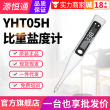 ԴaͨӔ@ˮ}ӋYHT05HˮaBֳӋ̶Ӌˮ|yԇP