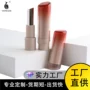 圆形源头粉红渐变色口红管