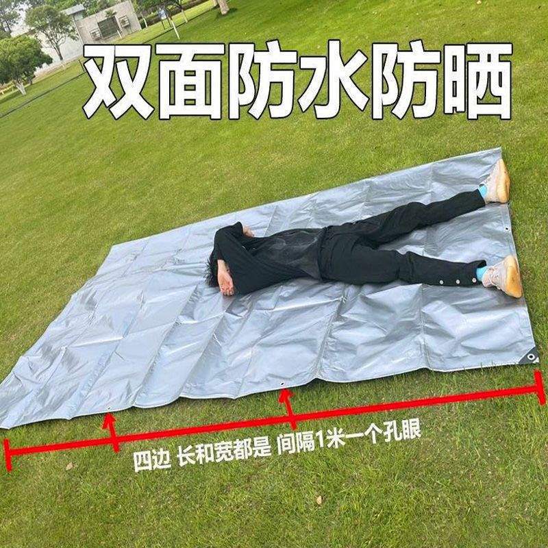 [경량모델] 방습매트 + 바닥못 + 로프