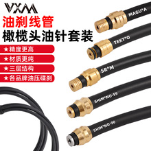 ɽ������܇�x܇�͹� 5mmҺ���͵�BH59/BH90��ᘽ��^�����������b