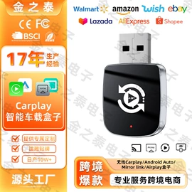 无线CarPlay;其他汽车影音