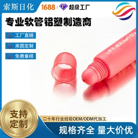 化妆品包装