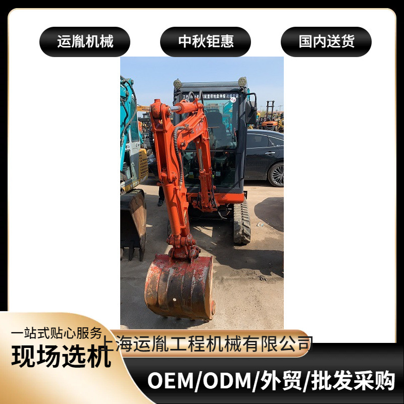 100 hour 20 Digging machine chassis Retractable belt Well-being air conditioner 25 Digging machine 30 Digging machine Get along well with Municipal administration pattern of road distribution