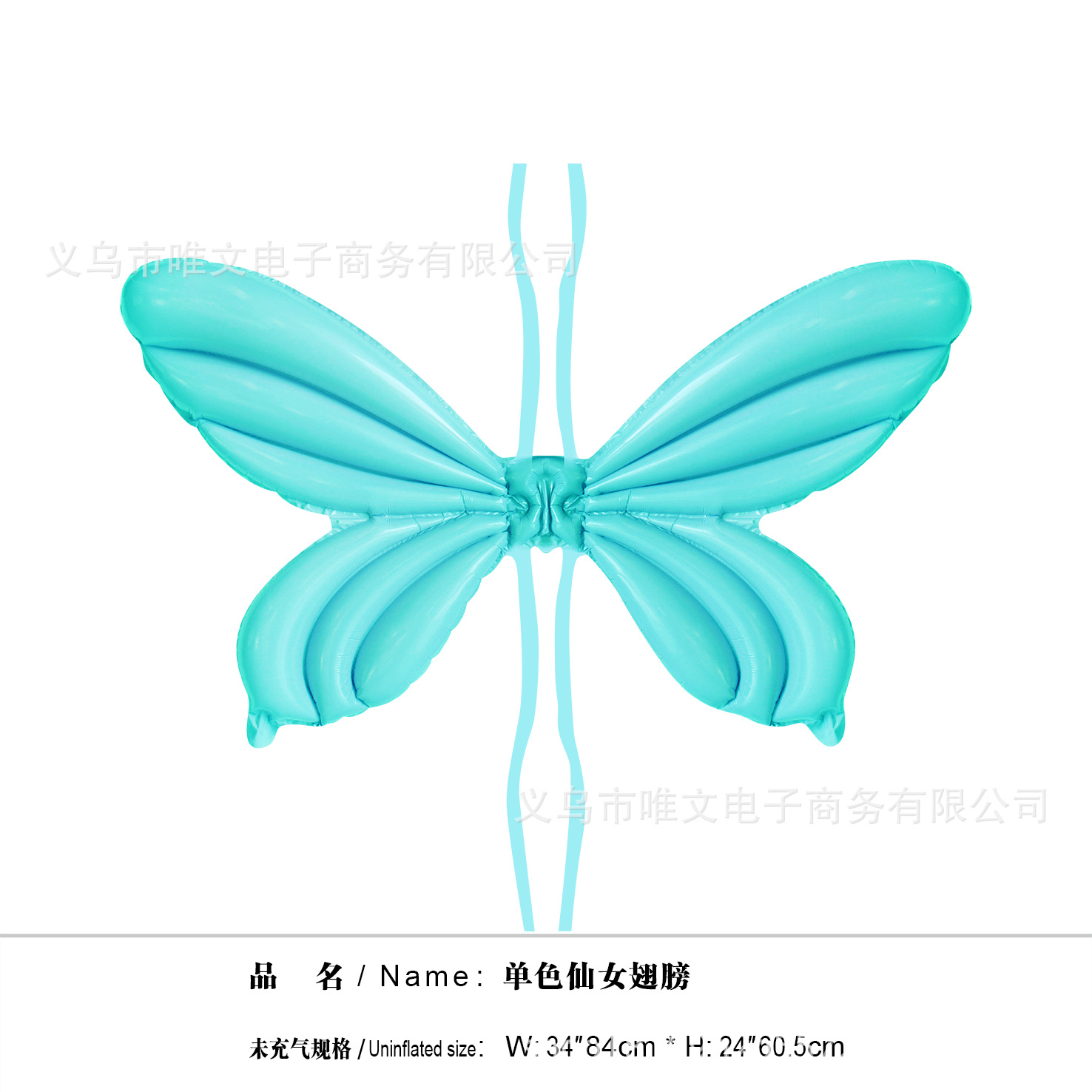 마카롱 블루 85cm