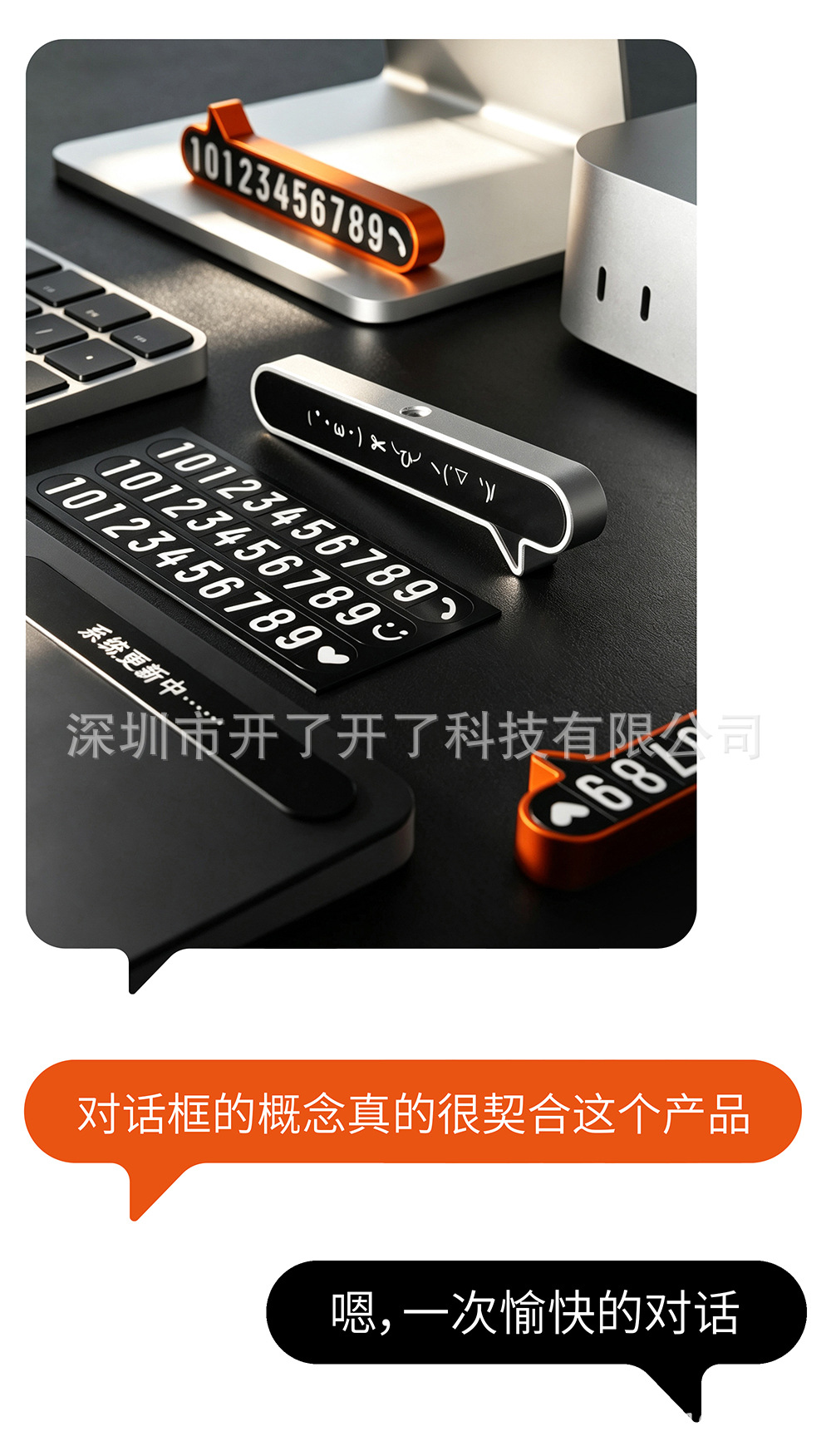 bbdd Xiaomi-specific temporary parking number plate, hidden type car parking number plate for moving vehicles