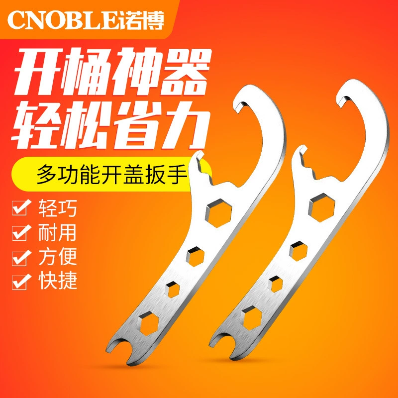 Масляный барабан открыватель барабан открыватель барабан пластиковый барабан крышка масляного барабана масло отвертка экономия усилий