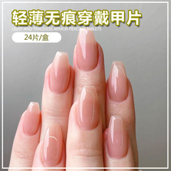 ins風超火裸色穿戴甲學生純色人面桃花芭蕾形中長款美甲甲片批發