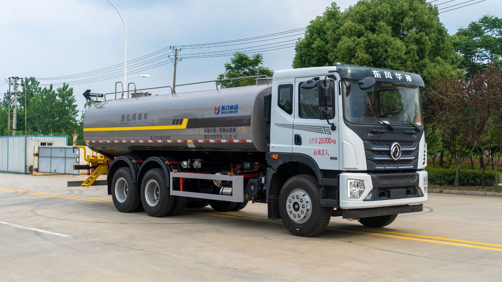 22-Ton Fanghua Shenhou Double-Axle 20-Ton Water Tanker Spray Truck Source Merchant Nationwide Free Shipping and Door-To-Door Delivery