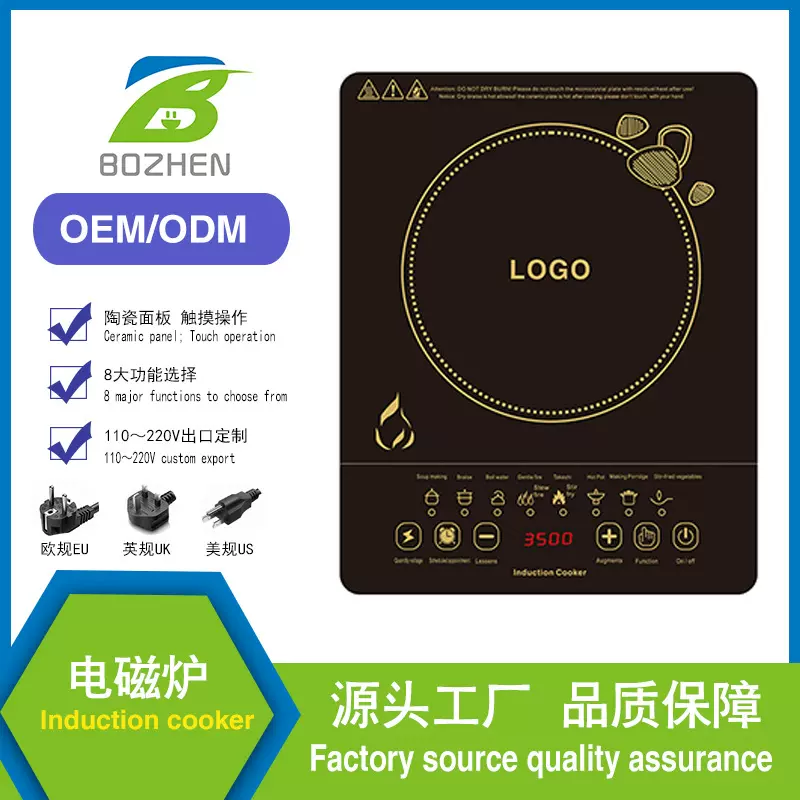 跨境3500W大功率智能触屏家用电磁炉耐高温陶瓷面板节能火锅炉