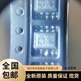 RC4558DR RC4558 ͨ���\��оƬ �NƬSOP8 ȫ��ԭ�b�F؛ �|�����C