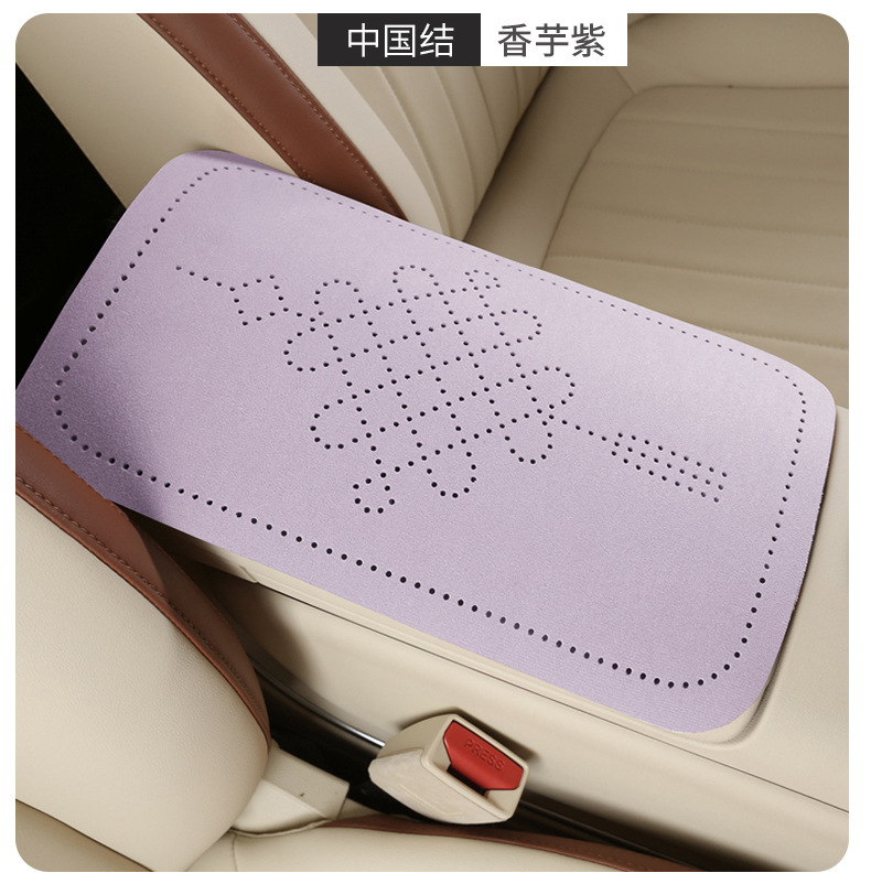 Car armrest box pad, suede fabric, Chinese knot perforated armrest box protective cover, universal central armrest heightening pad