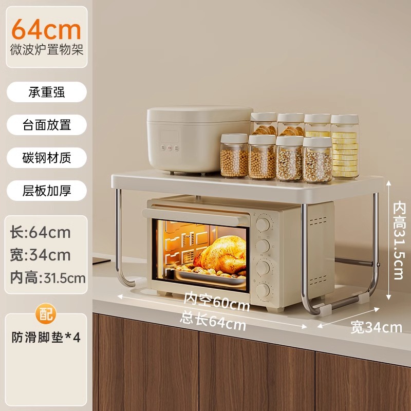 밀크 화이트 [대형 - 대형 플랫 레이어 모델] 길이 64cm