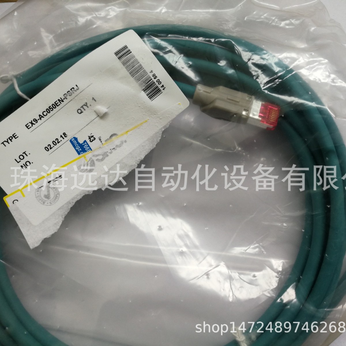 供应SMCSI单元 通信用电缆EX9-AC050EN-PSRJ EX9-AC050EN-PSRJ