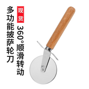 Stainless Steel Pizza Knife, Pizza Hob, Kitchen Single Wheel Pie Cutter, Baking Tool Pizza Cutter, Wholesale Available