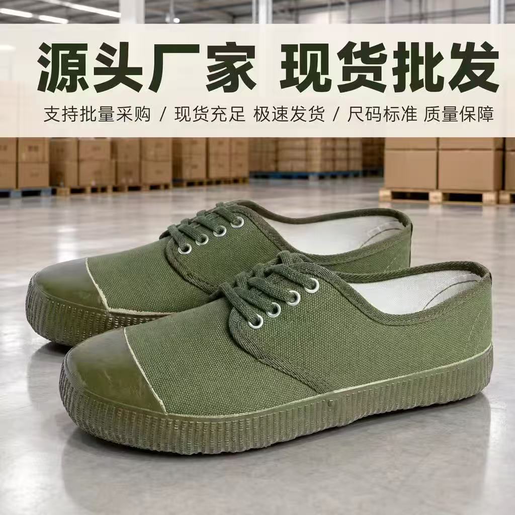 Factory Wholesale Rubber Liberation Shoes, Training Shoes, Genuine Labor Protection Shoes, Men's Rubber Shoes, Wear-Resistant Work Shoes, Dropshipping