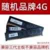 Random miscellaneous 4G 1600 frequency {permanent warranty}