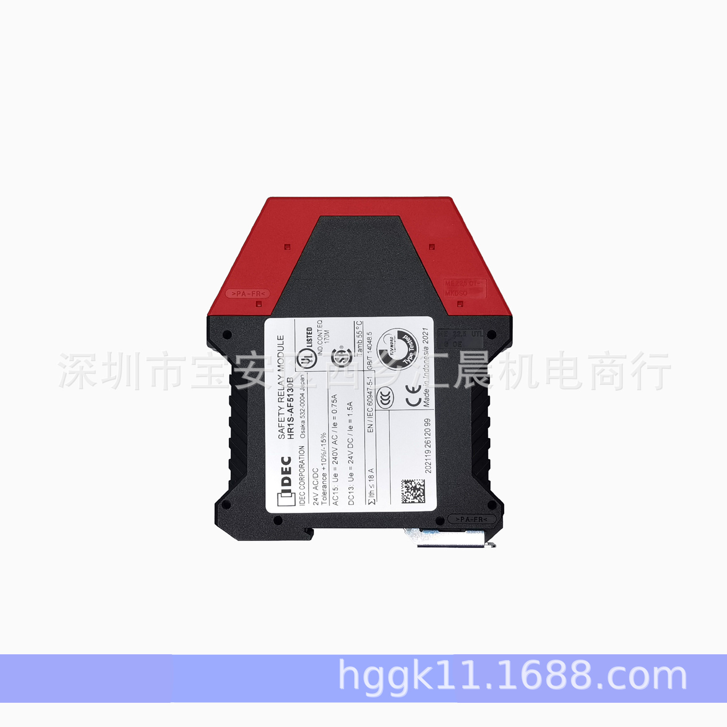 正品IDEC和泉继电器HR1S-AF5130B